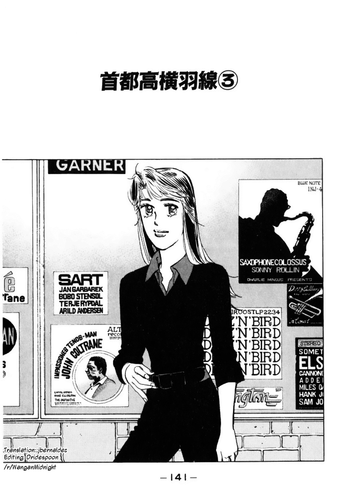 Wangan Midnight Chapter 64 1